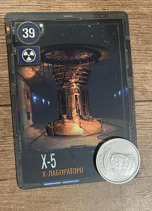 Колекційна картка сталкер 2 №39