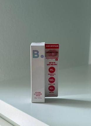 Плампер блеск для увеличения объема губ b. by banila volume lip plumper maxi