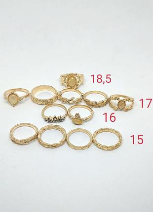 Кольца набор 5