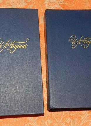 Иван бунин. "жизнь арсеньева" и другие произведения