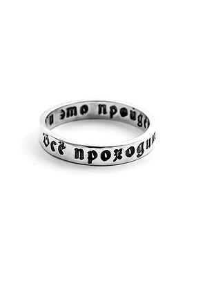 Кільце shaket тоненькове інтернет-магазин сільвер клаб