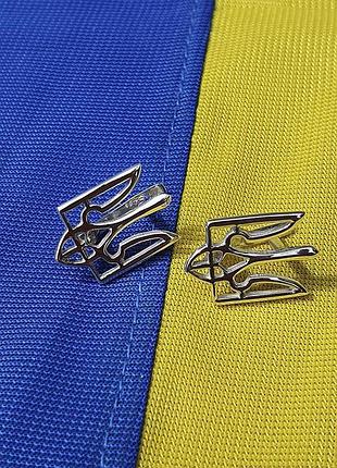 Серьги с гербом украины интернет магазин сильвер клаб
