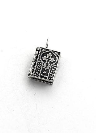 Серебряный кулон книга с молитвой интернет магазин сильвер клаб
