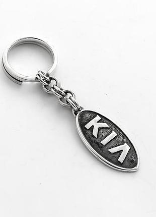 Брелок kia интернет магазин сильвер клаб