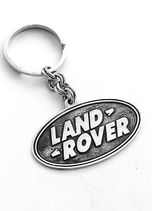 Брелок land rover интернет магазин сильвер клаб