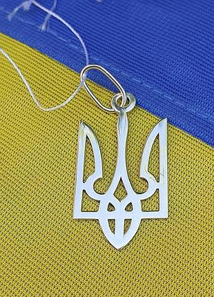 Большой серебряный кулон тризуб украины интернет магазин сильвер клаб