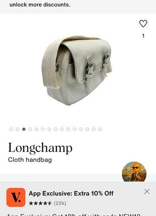 Сумка longchamp 10