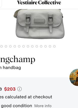 Сумка longchamp 2