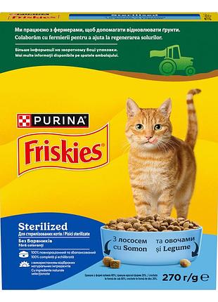 Сухий корм friskies sterilized для дорослих стерилізованих котів, з лососем, тунцем та овочами, 270 г