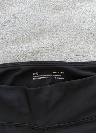 Велосипедки under armour