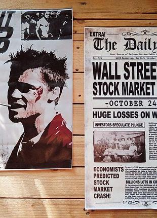 Плакат-постер к фильму "fight club" на холсте (40*30 см), плакат wall street panic - крах 1929, заголовки газет и журналов