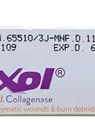 Крем-irxol-topical ointment 15g