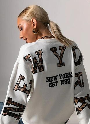 Свитшот машинная вязка new york