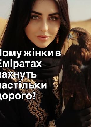 Чому марокканська продукція так смачно пахне? ✨  секрет у поєднанні східних традицій та вишуканих натуральних ароматів.