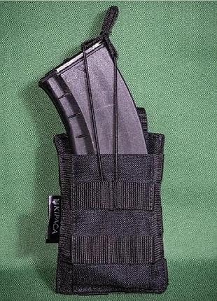 Подсумок одинарный под рожок kirasa черный (арт.ki113)