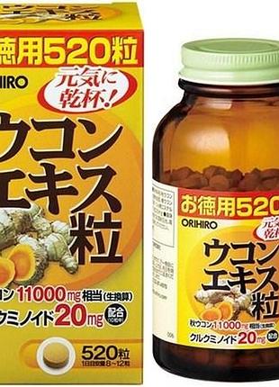 Orihiro turmeric extract екстракт куркуми та куркуміноїдів, 520 табл