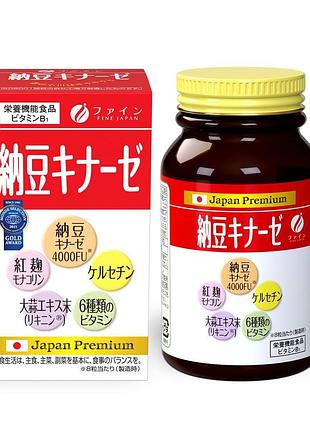 Fine japan nattokinase 4000fu наттокіназа з вітамінами групи в, 240 табл