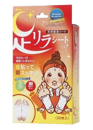 Megumi foot relax sheet chili pepper детокс-пластыри для ног (перец чили) 30 шт