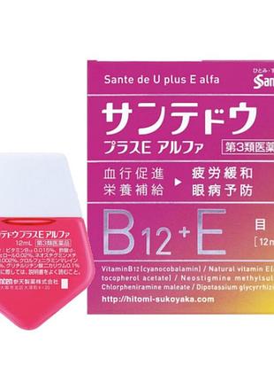 Santen de u plus e alpha капли от покраснений и усталости 12 мл