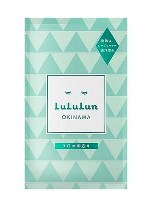 Lululun premium face mask okinawa aloe успокаивающая маска с экстрактом алоэ, 1 шт