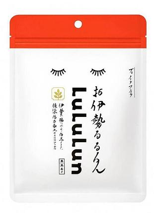 Lululun face mask ise освіжаюча маска з фруктово-овочевими екстрактами, 7 шт
