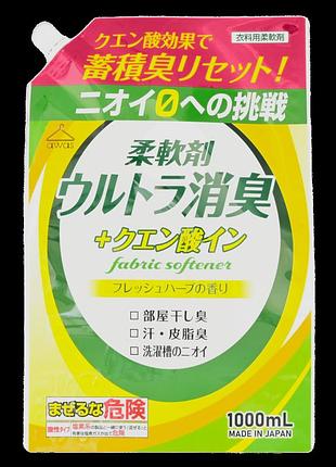 Rocket soap fabric softener with citric acid помʼякшувач для прання з лимонною кислотою (змінний блок), 1 л