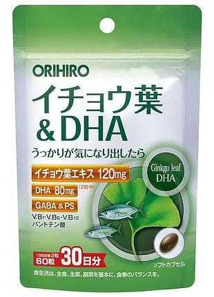 Orihiro ginkgo biloba and dha гінкго білоба та dha, 60 табл