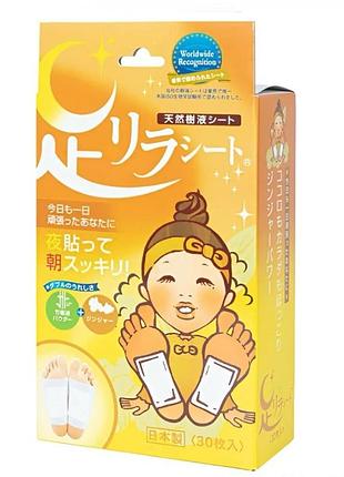 Megumi foot relax sheet ginger детокс-пластирі для ніг (імбир) 30 шт