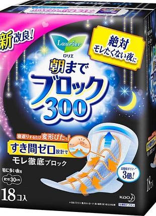 Kao laurier super absorption night use нічні гігієнічні прокладки 30 см, 18 шт