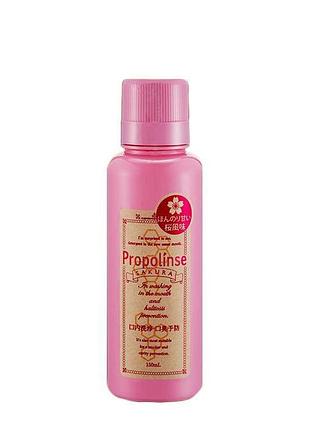 Propolinse sakura ополіскувач для зубів сакура 150 мл
