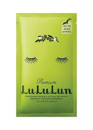 Lululun face mask shodoshima olive живильна маска з екстрактом оливкового листя, 1 шт