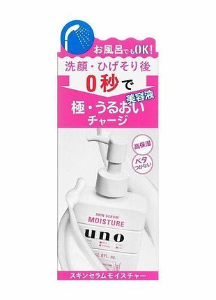 Finetoday uno skin serum moisture зволожуюча есенція для чоловічої шкіри, 180 мл