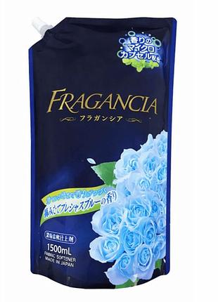 Rocket soap concentrated softener концентрований помʼякшувач для прання, аромат свіжості (змінний блок), 1.5 л