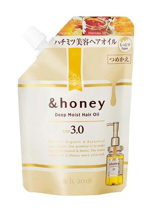 Honey deep moist hair oil глибоко зволожуюча олія для волосся (рефілер), 75 мл