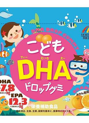 Unimat riken dha drop gummy детские жевательные витамины из омега-3, 90 шт