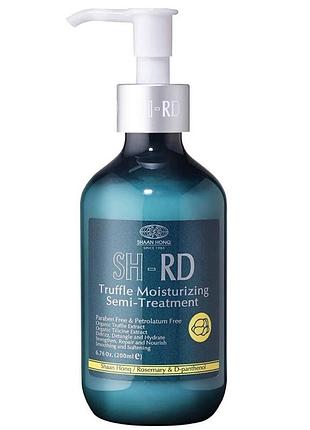 Sh-rd truffle moisturizing semi-treatment професійний зволожуючий кондиціонер на основі трюфеля, 200 мл
