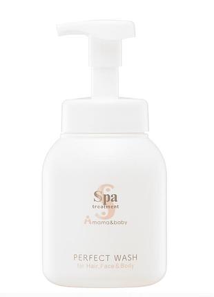Spa treatment mama&baby perfect wash гель для душу для мами та дитини, 500 мл