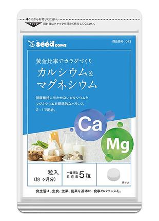 Seedcoms кальций + магний (90 дней) 450 табл