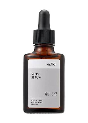 Kisocare vc35 serum сироватка з 35% вмістом чистого вітаміну с, 30 мл