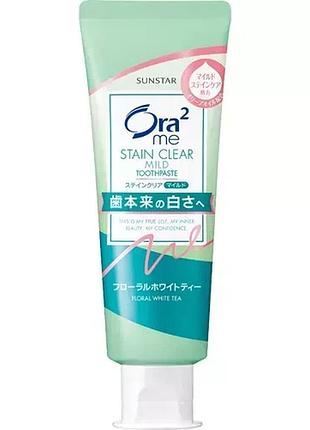 Sunstar ora2 me stain clear paste зубна паста для білизни зубів та проти нальоту (білий чай), 125 г