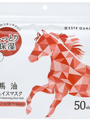 Spc horse oil moisturizing mask увлажняющая тканевая маска с конским маслом, 50 шт
