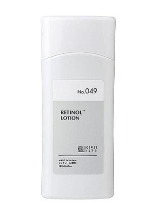 Kisocare retinol lotion лосьон с 0,1% содержанием ретинола, 120 мл