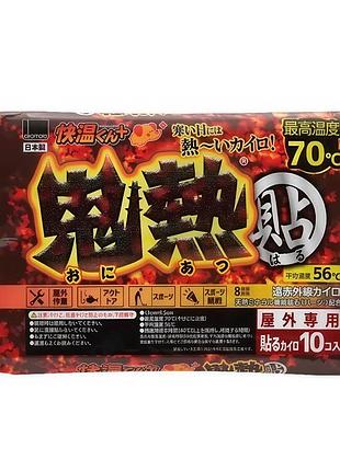 Okamoto kai-on-kun hot hand warmers грілки для рук, 10 пар