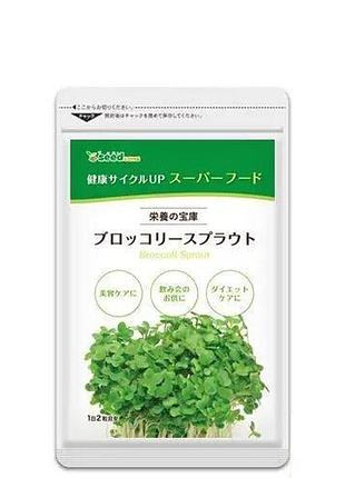 Seedcoms экстракт ростков брокколи (90 дней) 180 табл