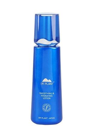 Dr.plant smoothing and hydrating lotion зволожуючий лосьйон для вирівнювання тону обличчя, 120 мл