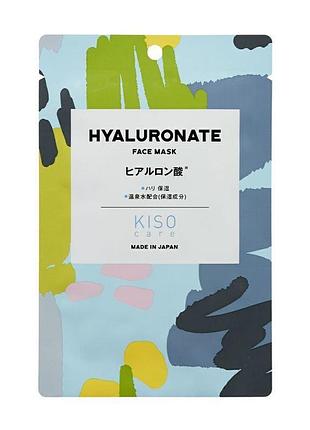 Kisocare hyaluronate face mask тканевая маска с гиалуроновой кислотой, 1 шт