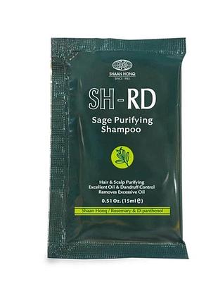Sh-rd sage purifying shampoo професійний очищаючий шампунь на основі шавлії, 15 мл