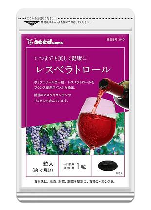 Seedcoms resveratrol комплекс с ресвератролом (90 дней) 90 табл