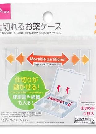 Daiso partitioned pill case разделительный кейс для таблеток, 1 шт