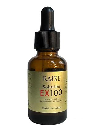 Raise solution ex100 омолоджуюча сироватка з екзосомами, 30 мл